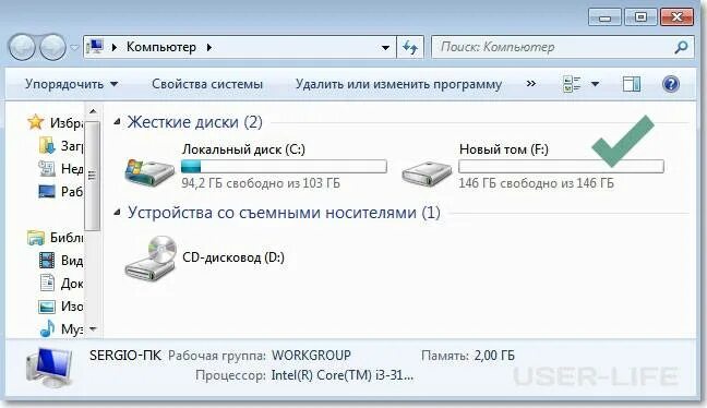 Как перенести приложения на пк