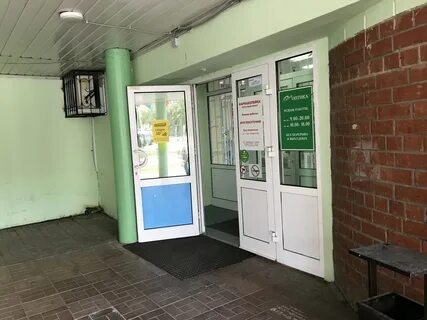 Фармакопейка тюмень