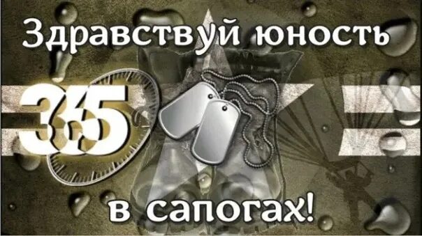 Здравствуй небо в облаках здравствуй юность сапогах. Николай захаров военком. Здравствуй небо в облаках. Здравствуй юность в сапогах. Здравствуй юность в сапогах.