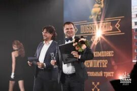 Состоялась премия. Победитель Urban Awards 2020. Urban Awards 2020. Самоцветы Urban Awards. Победитель Федеральной премии Urban Awards-2023 статья в журнале.