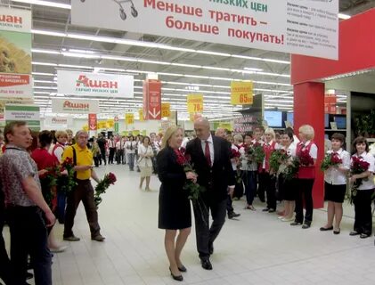 Ашан сигнальный