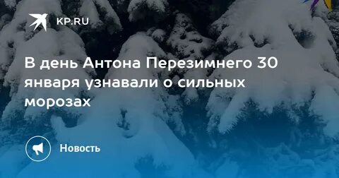 7 января что нельзя