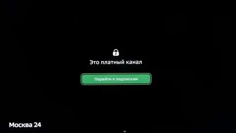 Как на телевизоре сделать салют