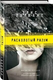 Лучшие книги с высоким рейтингом
