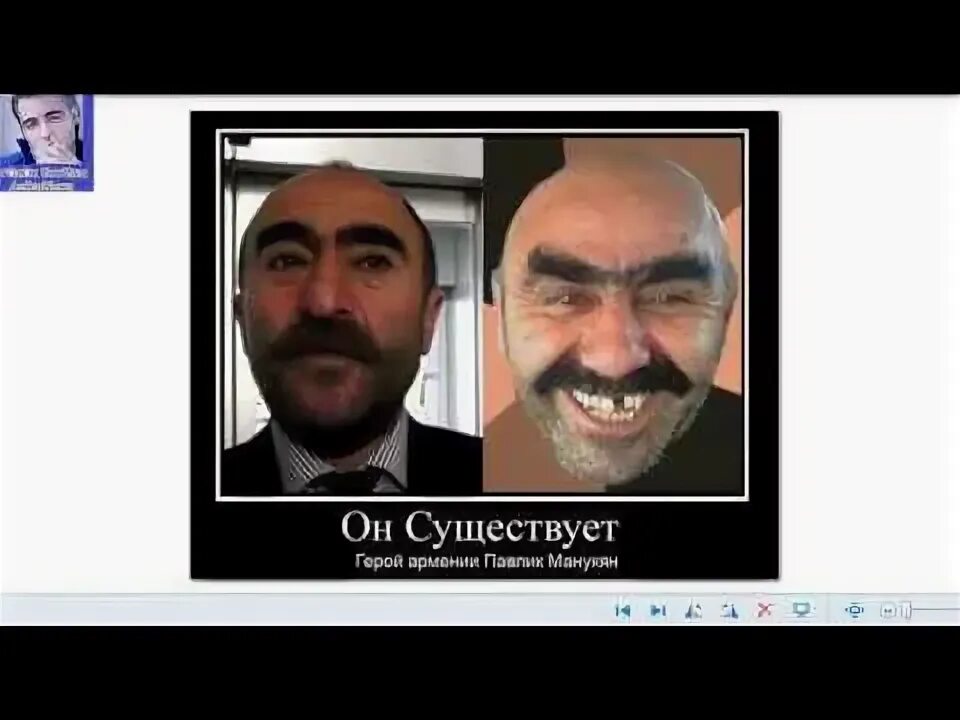 Ара по армянски что. Ары армяне. ара ара армяне. ара армянин мем. ара по армянски.