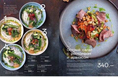 Ресторан гавань меню