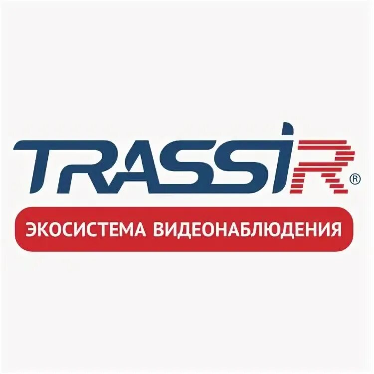 Trassir anyip pro. Trassir логотип. trassir tr-w2c1. trassir pvr-410. trassir client m4/64.