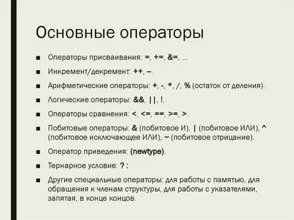 Что означает ц о 2