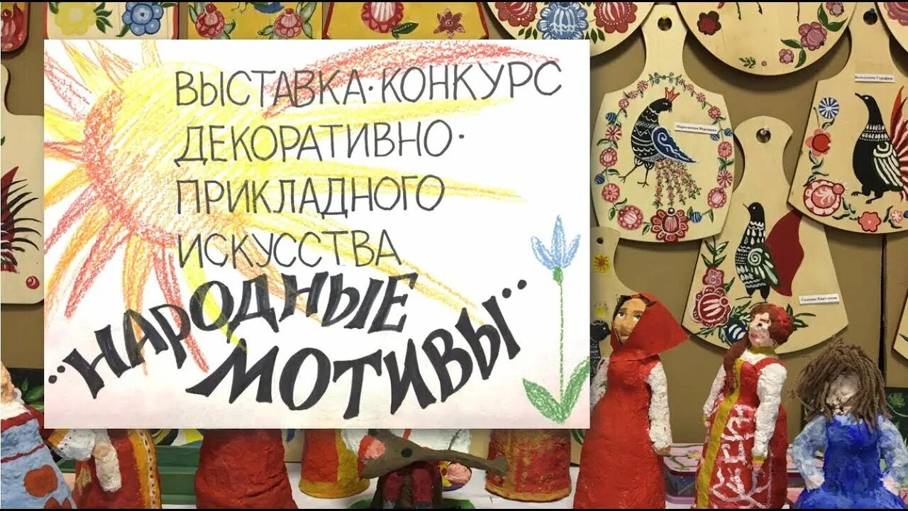 Городецкая роспись разживка. Народные мотивы конкурс. Народная хохломская роспись. Орнамент цветы. Народные мотивы конкурс.