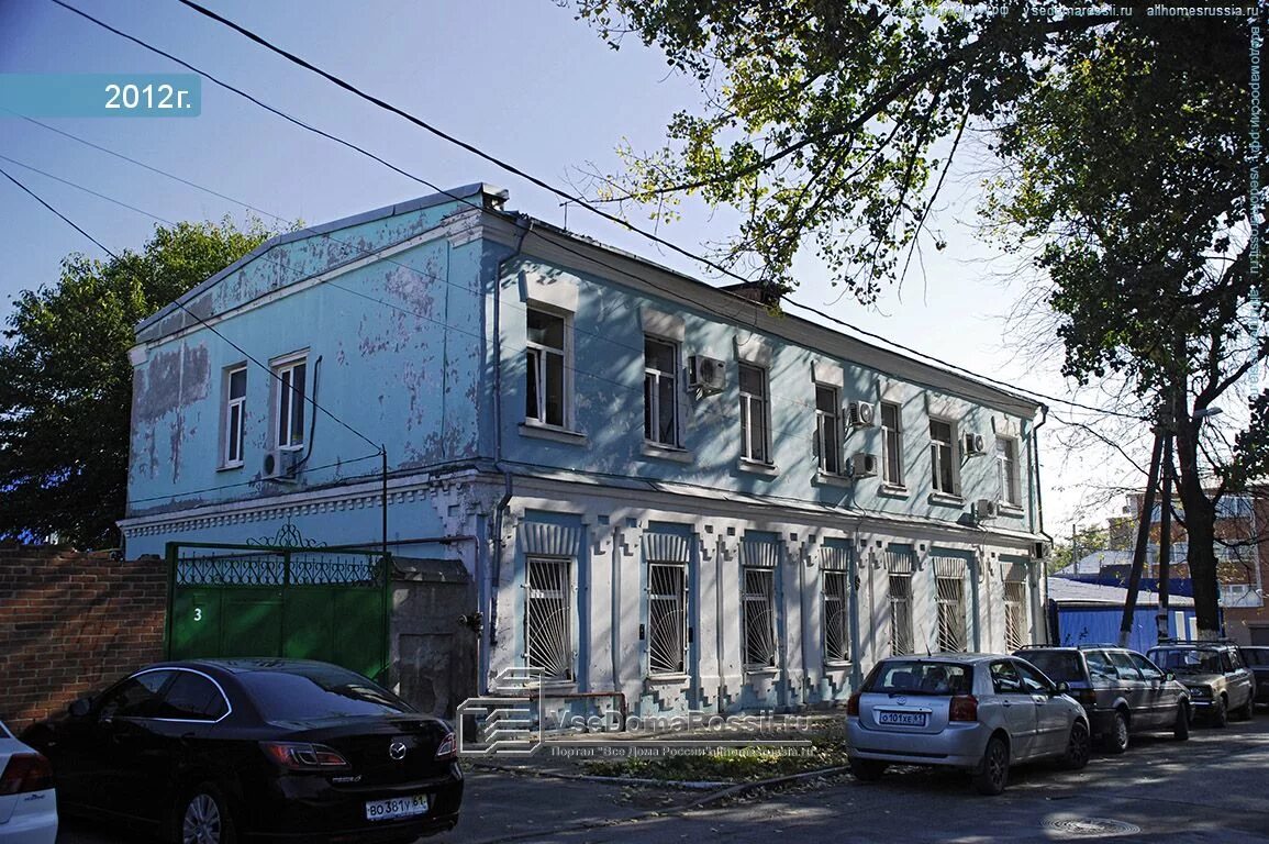 Ул 19 линия ростов на дону. Улица 26 линия ростов на дону. 16 линия ростов-на-дону. улице 15-я линия ростов на дону. 37 линия 2 ростов-на-дону.