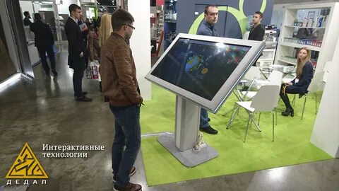 Аренда интерактивная