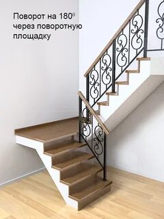 Лестницы ограждения лестниц площадок