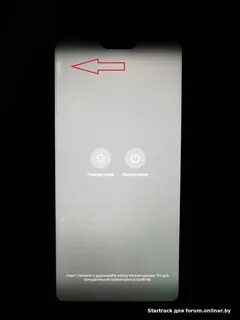 Затемнение экрана iphone