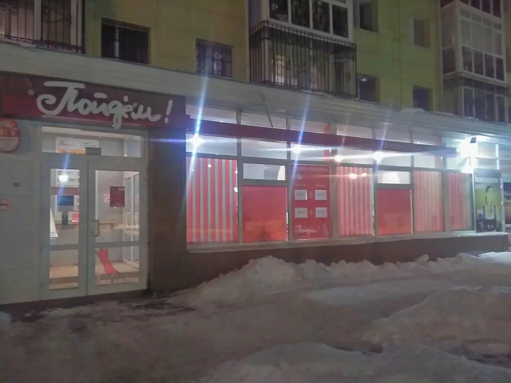 закрытый сбербанк. канцтовары кавказ. часы работы банка втб. тобольск 4 микрорайон 29а. банк пойдем адреса.