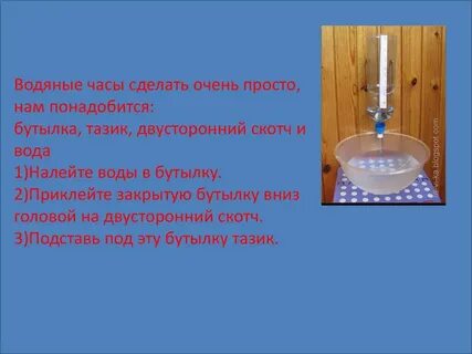 Вода часы работы