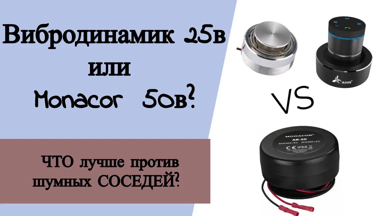 Вибродинамик отзывы. Вибродинамик отзывы