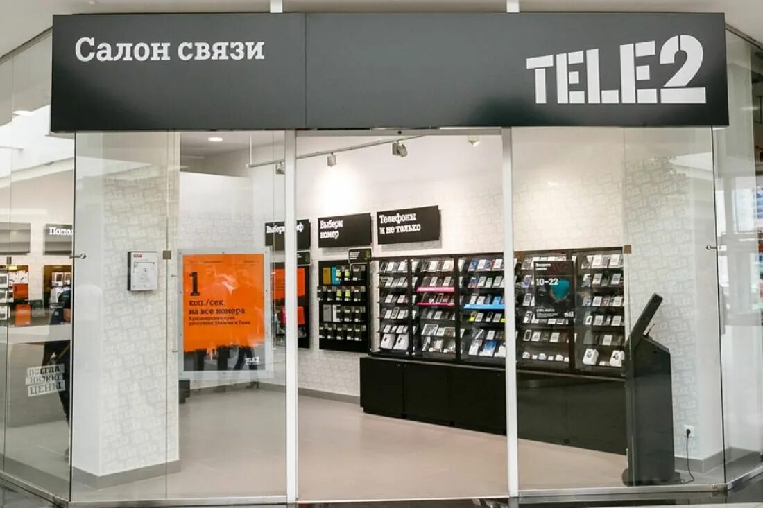 Теле2 каталог товаров. Салон сотовой связи tele2. Салон сотовой теле2 связи в Купчино. Салон связи теле2 Башмаково. Теле2 магазин наушники.