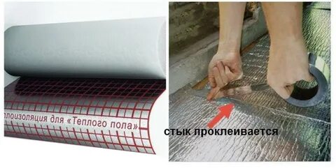 Изоляция конец