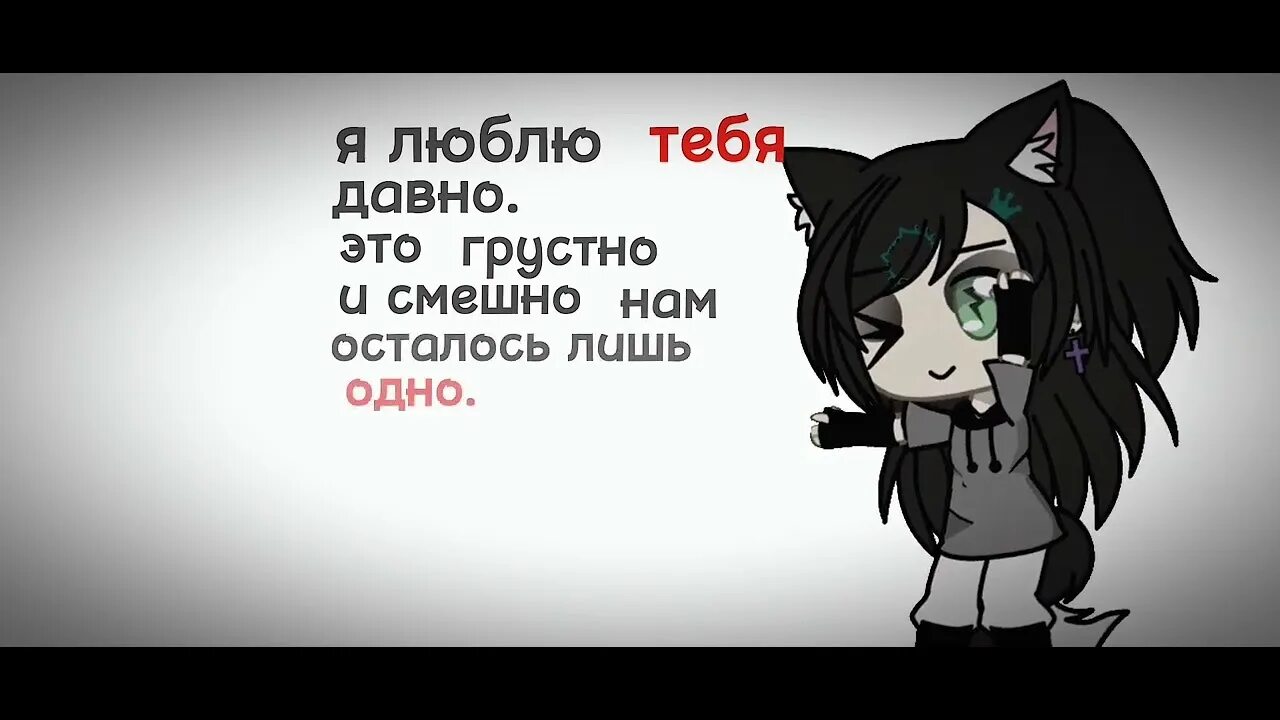 Emoslut666 я люблю тебя