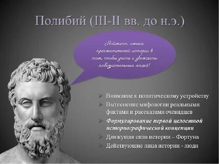 Ликурга кратко