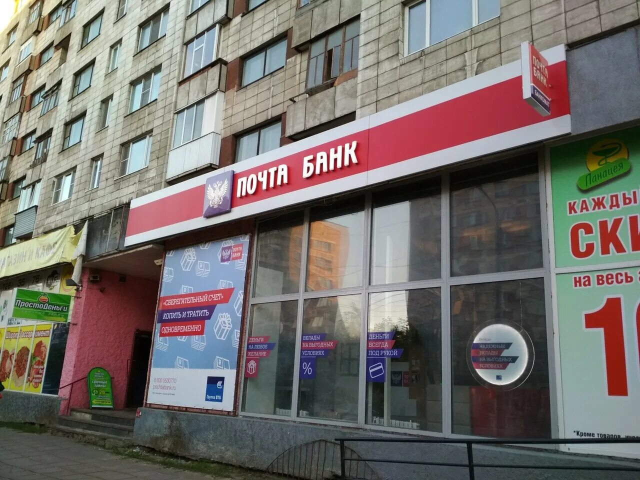 воскресенская улица 114 архангельск. архангельск воскресенская улица 114. добрая аптека воскресенская 114 архангельск. воскресенская улица 114 архангельск. 3.