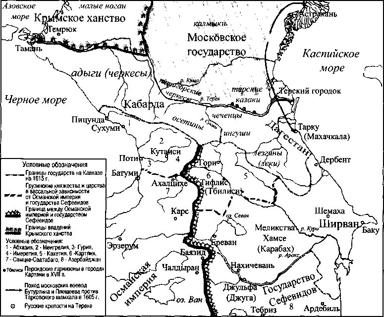 Перечислите ханства