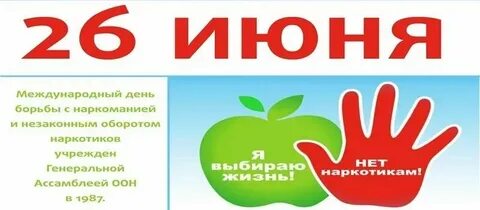 26 словами