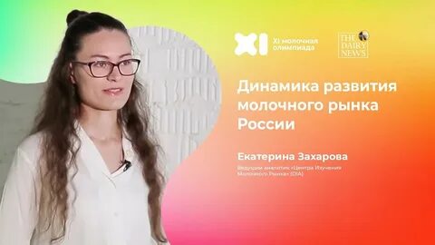 Диа центр