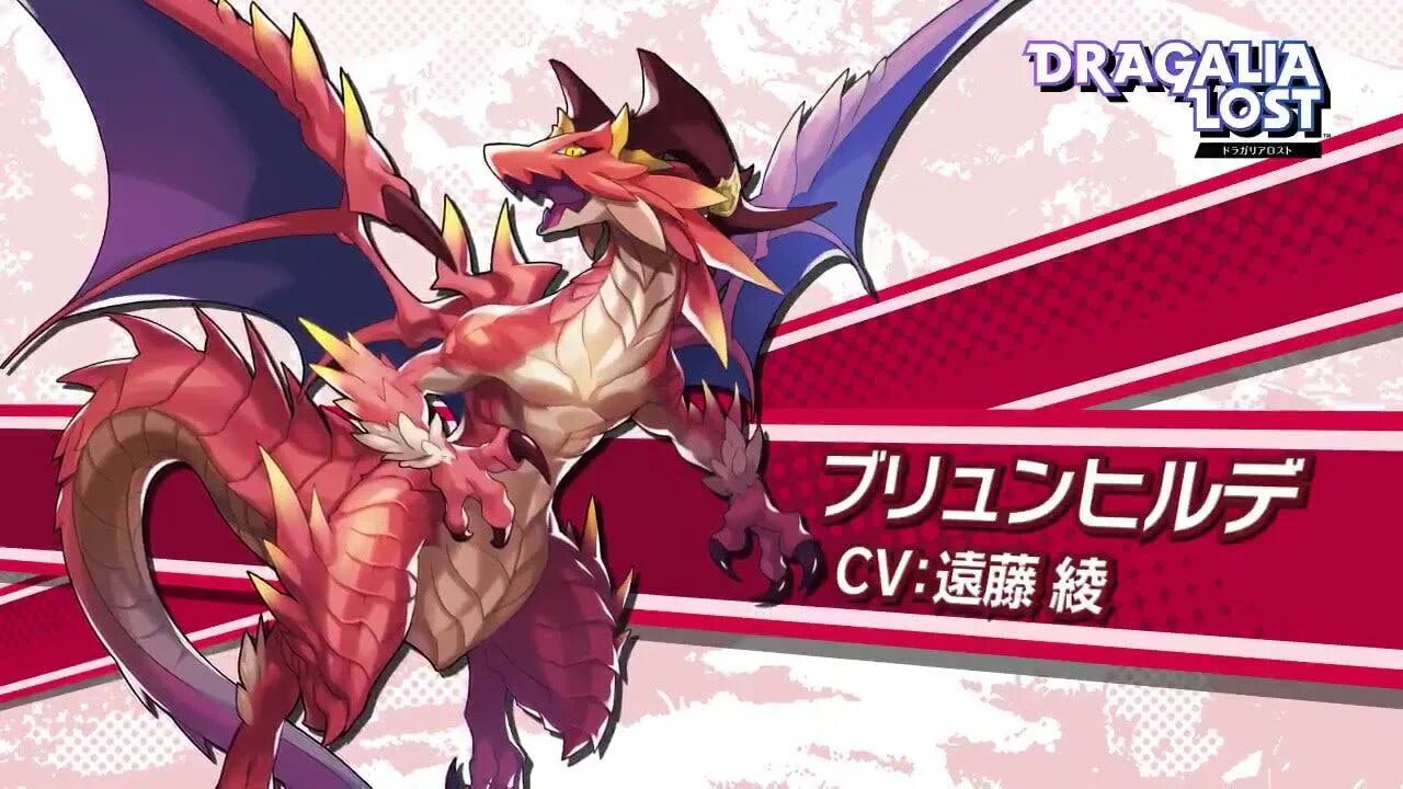 Dragalia lost. Dragalia lost brunhilda. dragalia lost high dragons. brunhilda дракон. dragalia lost brunhilda art.