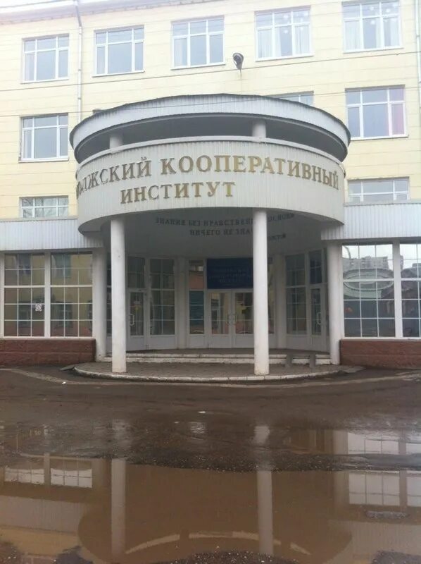 Учебные заведения энгельса