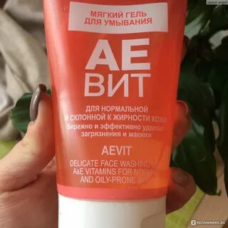 Умывалка аевит