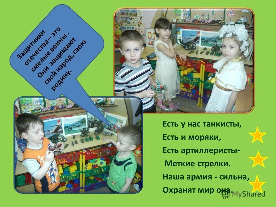 есть у нас танкисты есть и моряки. песня есть у нас танкисты есть моряки. есть у нас танкисты есть и моряки текст. есть у нас танкисты есть и моряки слова. танкист лётчик моряк пограничник.