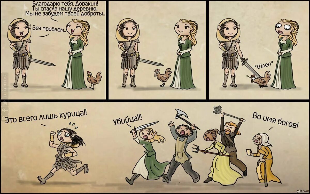 Ты спас меня фф