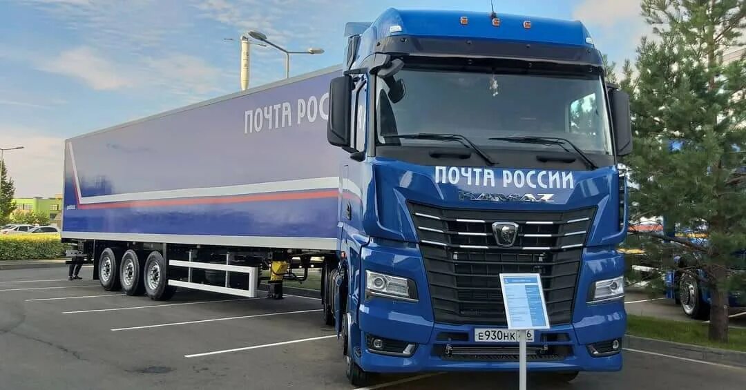 Почта фуры