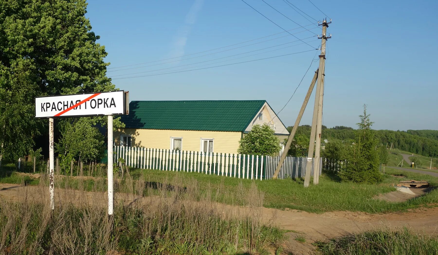 Погода красная горка омская. Деревня красная горка Марий Эл. Деревня красное. Красная горка Цивильский район. Деревня Красненькая.