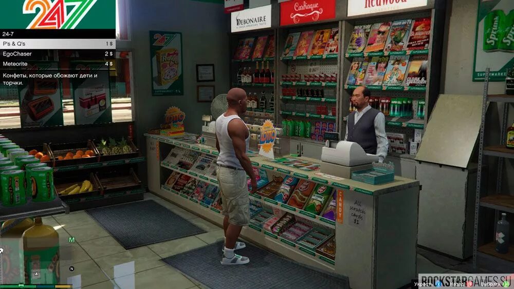 Магазины 24/7 в ГТА 5. Продуктовые магазины в ГТА 5. GTA 5 магазины для ограбления. ГТА 5 магазины ограбить магазины. Магазины которые можно ограбить