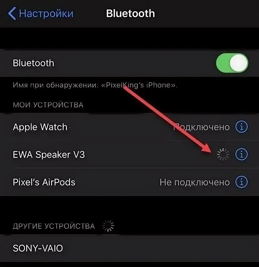 Подключи умную колонку через блютуз. Подключить колонку к телефону через блютуз. как подключить колонку к телефону через блютуз. как подключить колонку к телефону через bluetooth. алиса колонка подключить к телефону через блютуз.