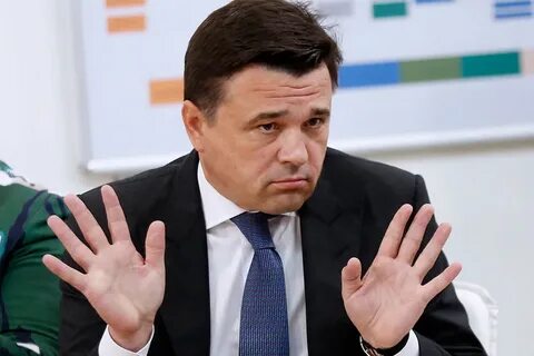 Губернатор московской обл