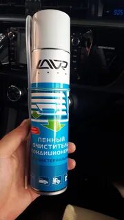 Пенный очиститель lavr