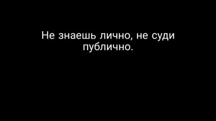 Ни души частица. Нет у меня ни чувств ни души. Нет у меня не чувств не души отвалите. Нет чувств. Нет ни чувств ни эмоций.