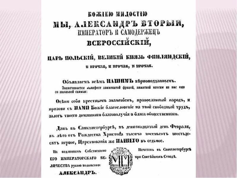 Налоговое законодательство ссср. Закон об отмене телефонов. Отмена закона. Отмена закона. Закон об отмене телефонов.