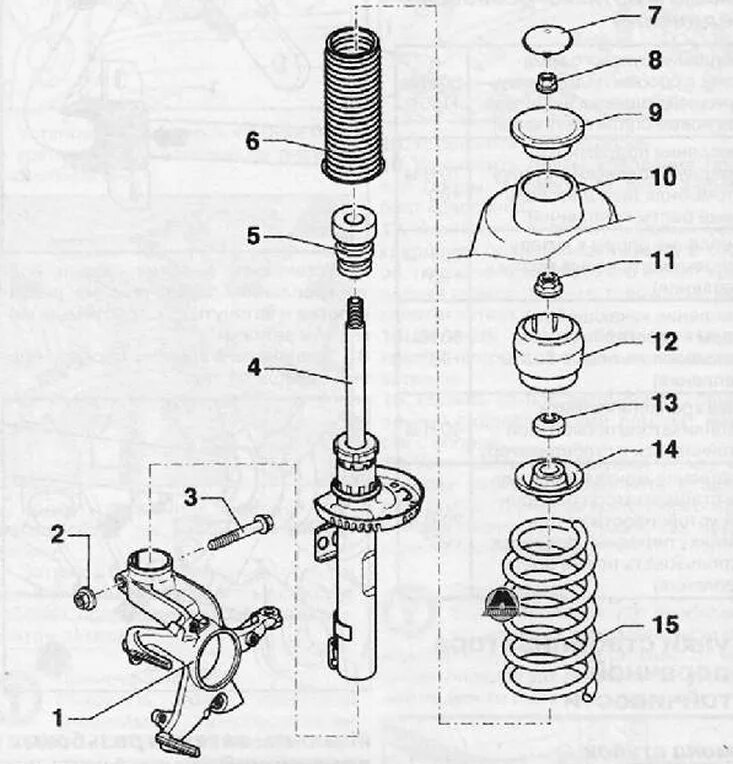 Амортизатор skoda rapid. Шкода Рапид передняя стойка схема. Передняя подвеска Фабия 1. Втулки амортизатора Шкода Рапид 1. Опора передней стойки Шкода Фабия 2.