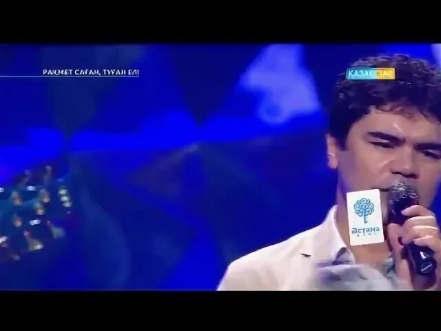 Музарт сенің көзің. Музарт сенің көзің. Музарт сенің көзің. Музарт сенің көзің. Музарт все песни.