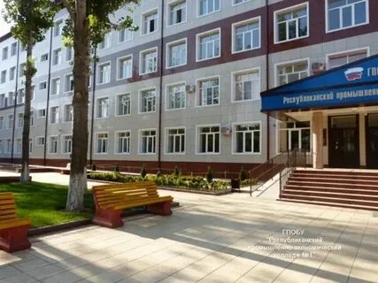 Махачкала индустриальный пер 11