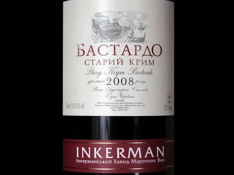 Бастардо вино купить. Oreanda вино Бастардо. Вино Крым Бастардо красное. Бастардо вино сухое красное.