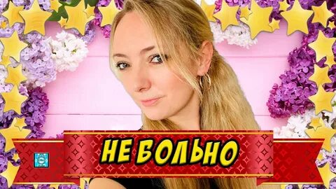 Ютуб мальковой