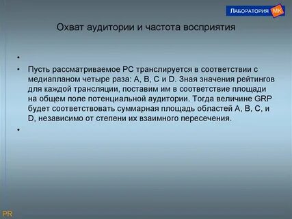 Пусть рассмотреть