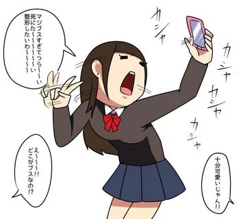 Japanese Thread / 日 本 語 ス レ ッ ド 