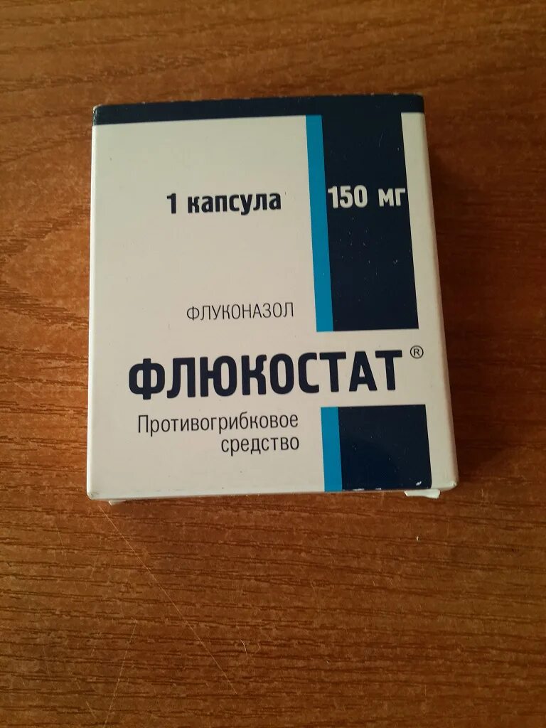 Флюкостат инструкция по применению. Флюкостат капс 150 мг n 2. таблетки от молочницы для женщин флюкостат. противогрибковое средство флюкостат.