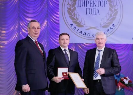 Союз алтайского края